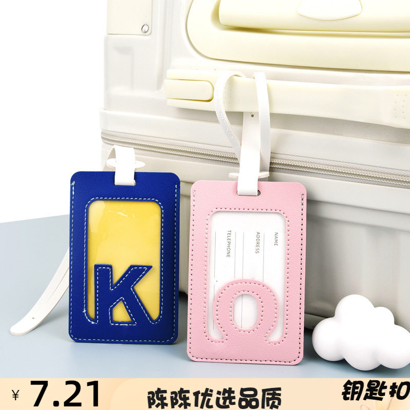 26字母卡套创意简约时尚校园卡证