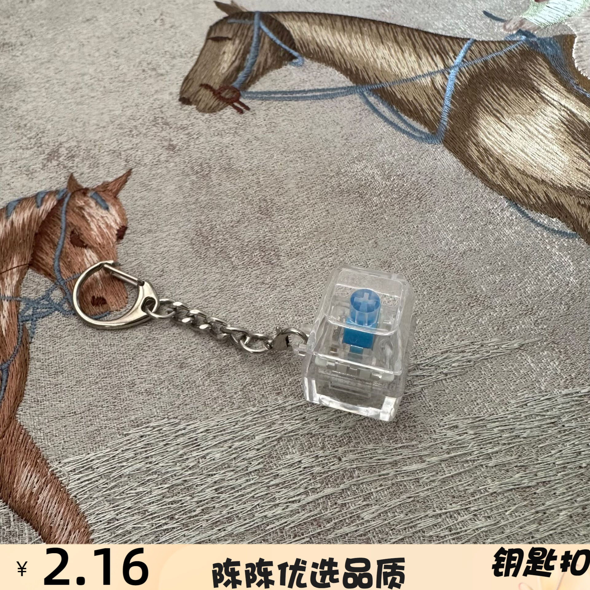 跨境减压按键钥匙扣PC帽压机械键