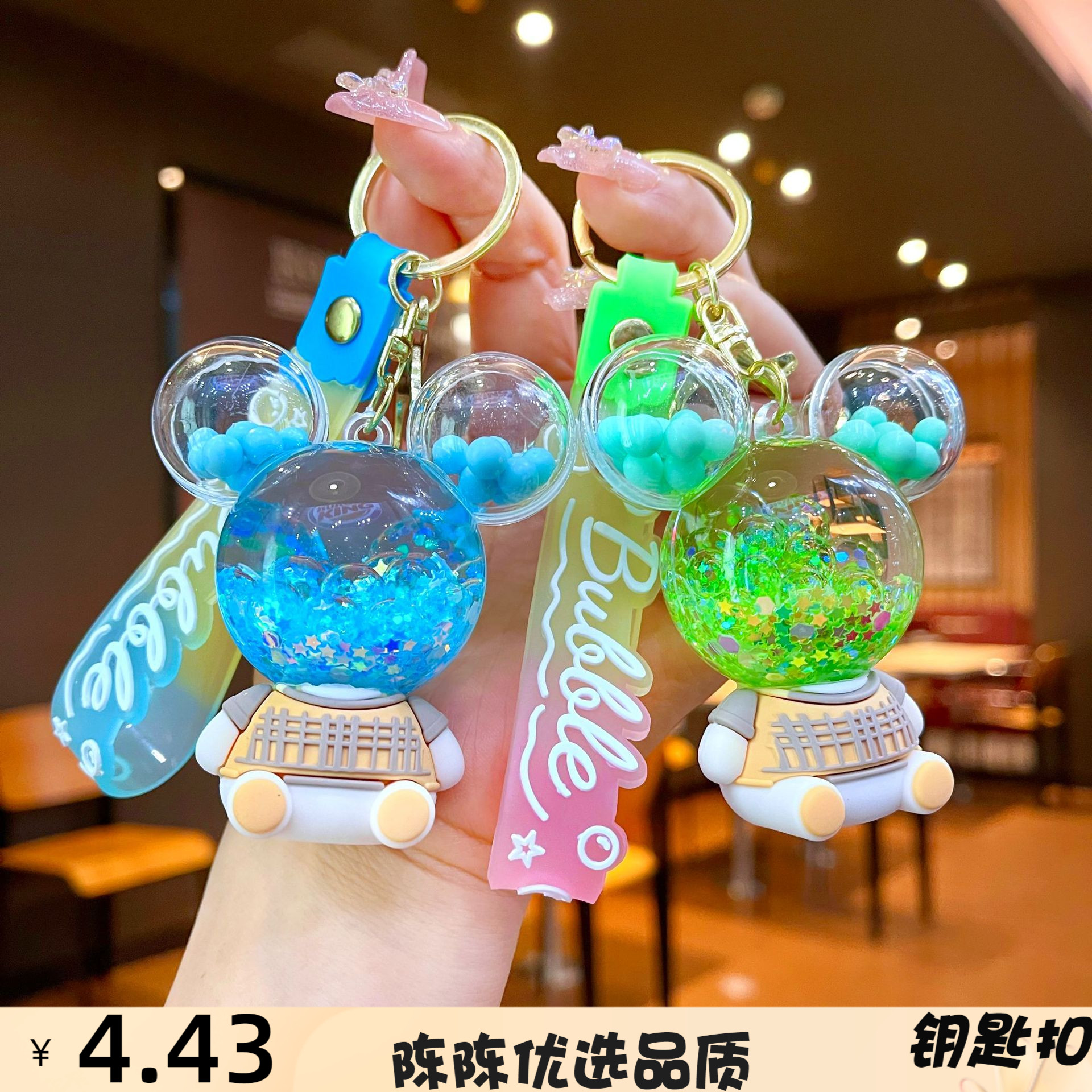 网红卡通小熊水晶钥匙扣女书包挂