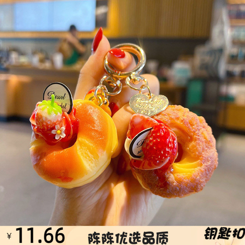 网红仿真食玩甜甜圈贝果钥匙扣挂