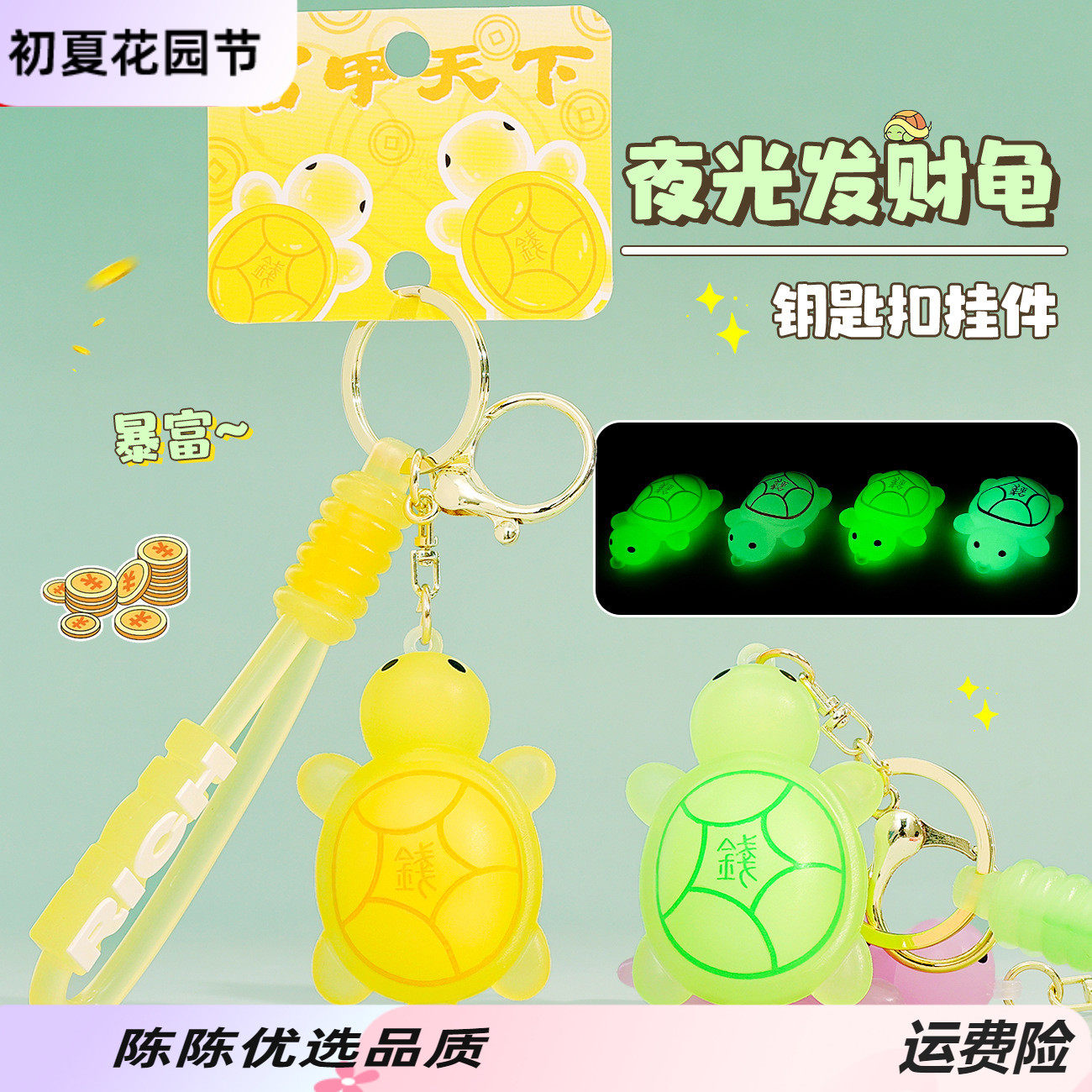 萌叙钥匙扣爆款小乌龟挂件可爱公