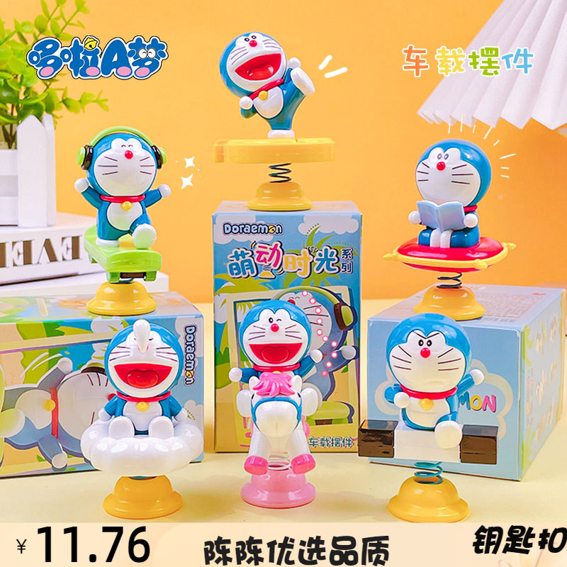 正版卡通潮玩哆啦A梦萌动时光盲