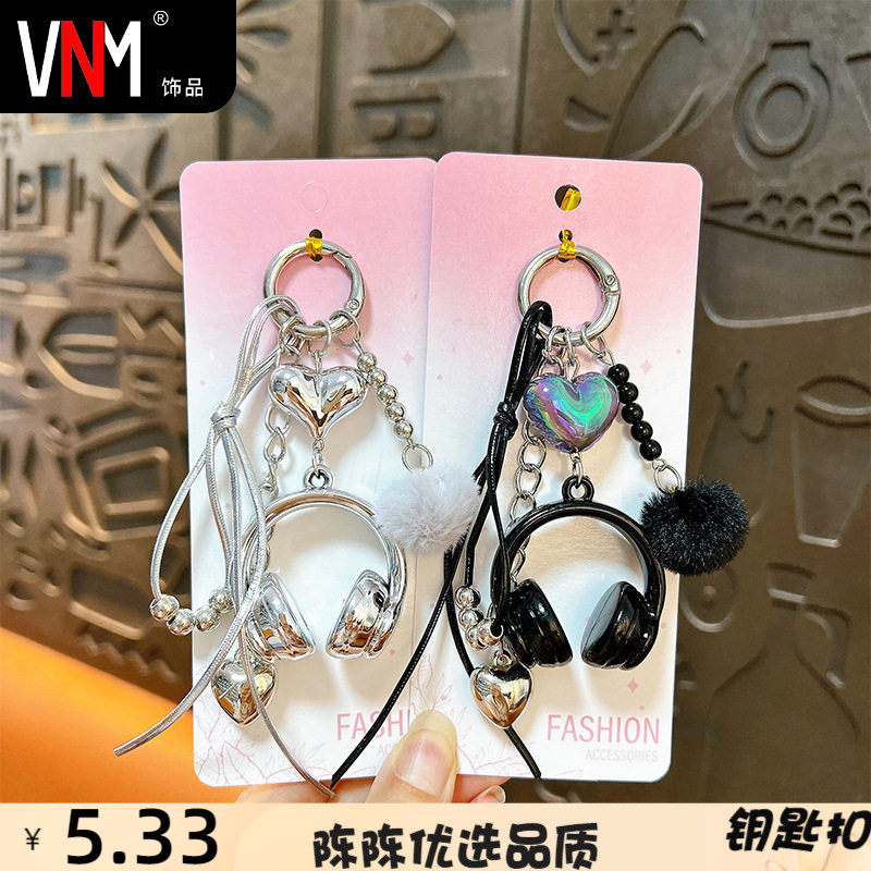 韩系复古耳机造型钥匙扣精致爱心
