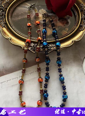 琉璃圆珠链2023中古vintage项链