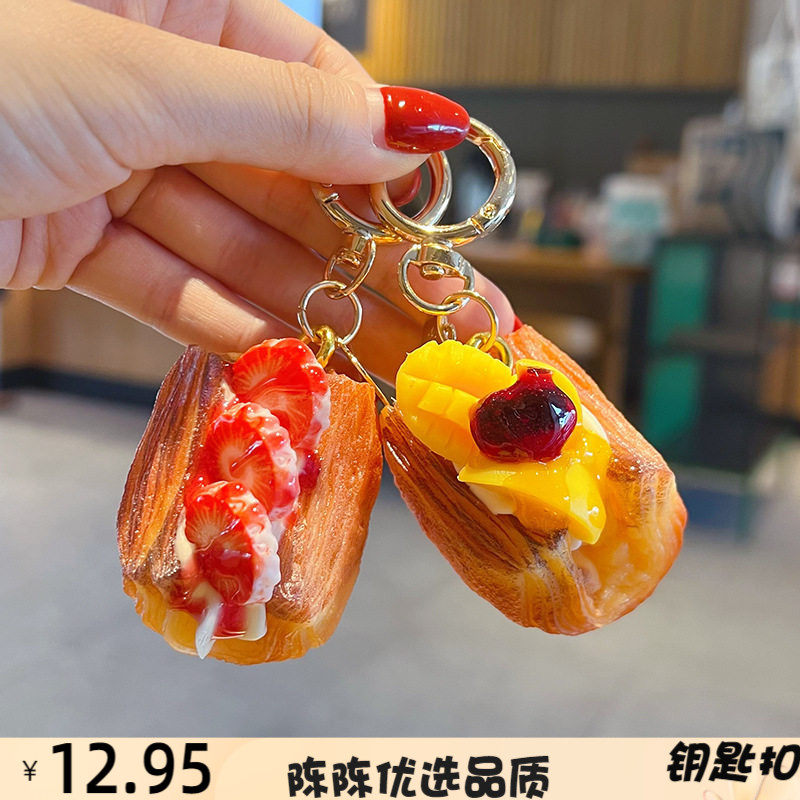 创意仿真草莓水果夹心可颂面包钥