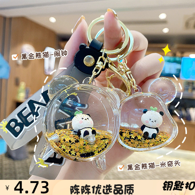 黑金熊流沙瓶钥匙扣男女包包可爱