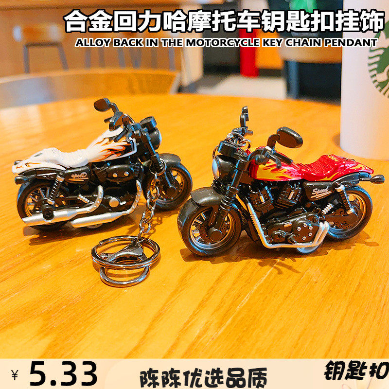 卡通迷你摩托回力车玩具汽车书包挂件情侣小礼品钥匙扣
