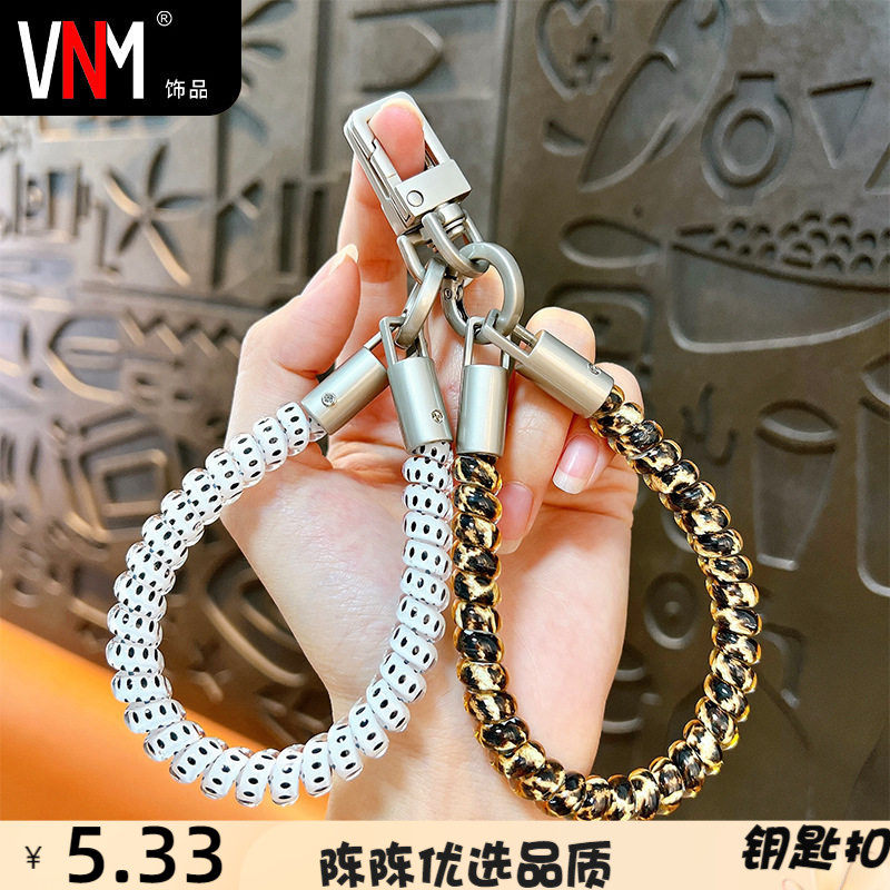 创意波点电话线手机链钥匙扣指环