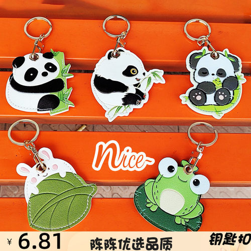 熊皮革钥匙扣门禁卡防丢皮套挂件