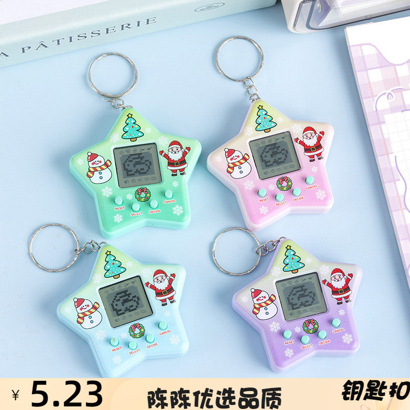 电子宠物游戏机掌上虚拟喂养精灵