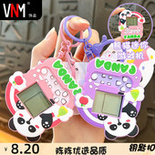 创意新款 俄罗斯方块游戏机钥匙扣可爱包包挂件汽车钥匙链礼品