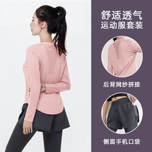 晨跑专业修身运动上衣女春季新款显瘦速干衣运动长袖瑜伽服小个子