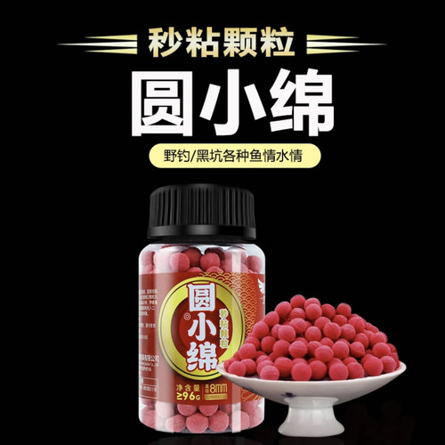 梦者圆小绵黑坑偷驴滑口鱼克星