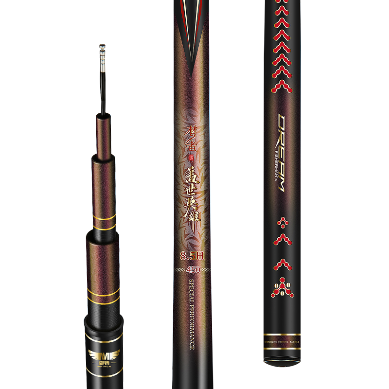 梦者新款盖世英雄MAX钓鱼竿手杆超轻超硬19调5.5H-10.5H飞磕鱼竿