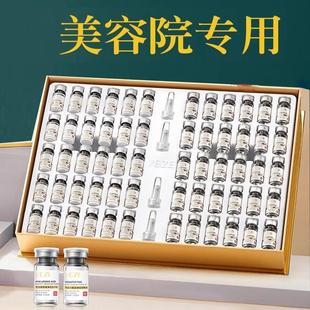 美容院专用寡肽修复冻干粉紧致抗皱淡化细纹嫩白面部精华液补水