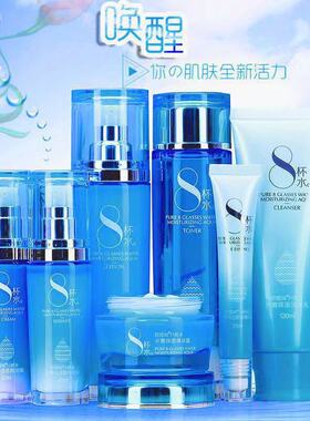 欧缇尚八杯水护肤品套装全套正品男女士化妆品全套批发美容院实体