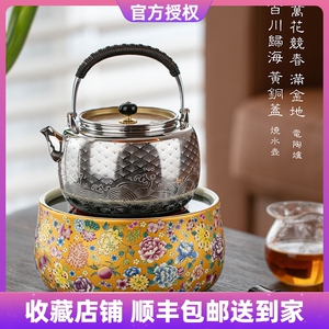 莺歌烧电陶炉新品静音围炉煮茶家