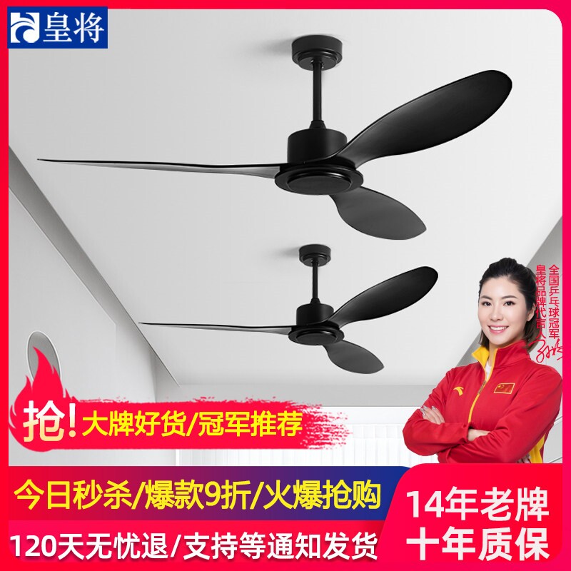 52寸吊扇大风力2025新款餐厅遥控用无灯工业电风扇吊扇静音复古商