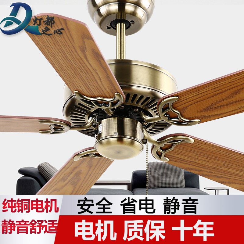批量变频吊扇无灯不带仿复古客厅音家用电风扇餐厅卧室商用吊式静