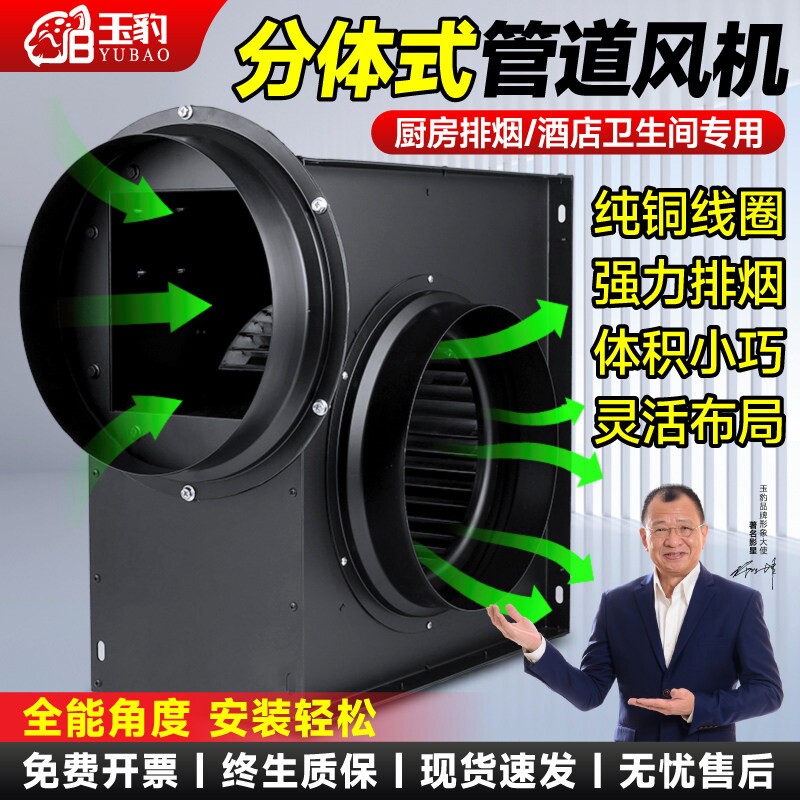外转子管道抽风机强力静音厨房排风机家用换气排风机油烟大功率抽