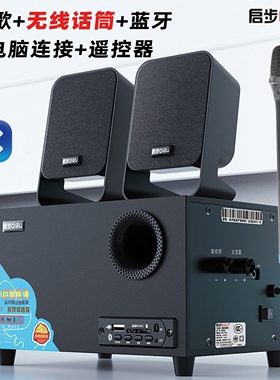 QIBU/启步 ZD586台式电脑音响超重低音炮手机蓝牙笔记本有源小影