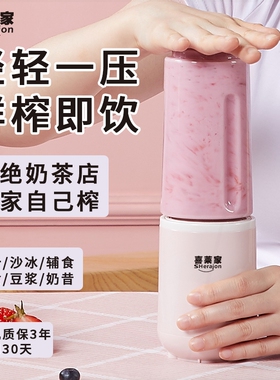 你电动多功能有线插电款豆浆果汁
