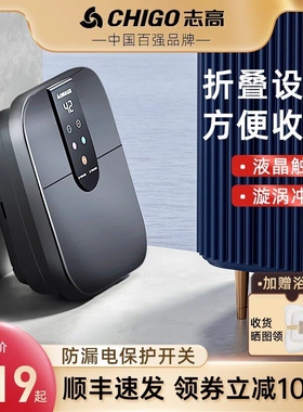志高可折叠泡脚桶恒温加热家用全