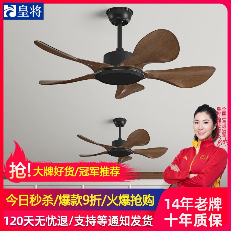 吊扇客厅餐厅家用复古风扇静音变顶电风扇大风力频商用工业无灯吊