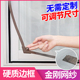 磁吸金刚网隐形防蚊自装 型纱窗魔术贴简易家用磁铁沙帘窗户自粘式