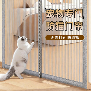 2026新款防猫咪专用门帘隔离门拦网阻挡进屋神器卧室拉链纱窗门栏
