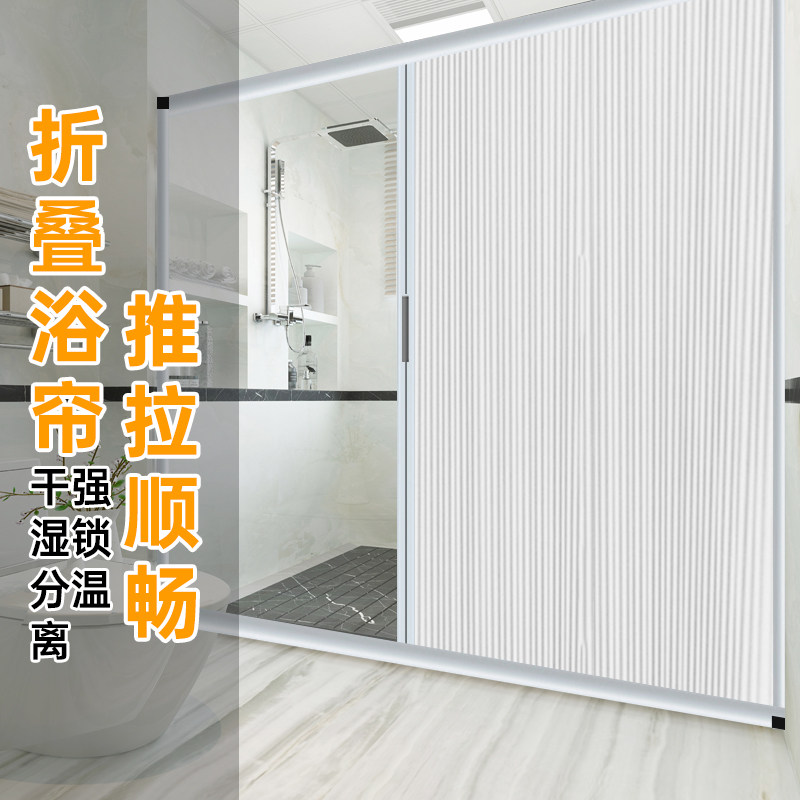 铝合金隐形折叠蜂巢帘移门化妆室浴帘厨房卧室家用伸缩推拉式门帘
