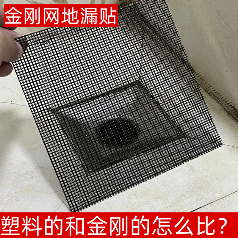 浴室毛发过滤拦发网卫生间下水道过滤器虫地漏贴防臭防头发防虫子
