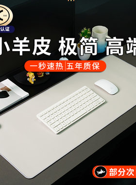 小羊皮加热滑鼠垫办公室超大电脑桌面防水发热桌垫家用书桌暖手垫