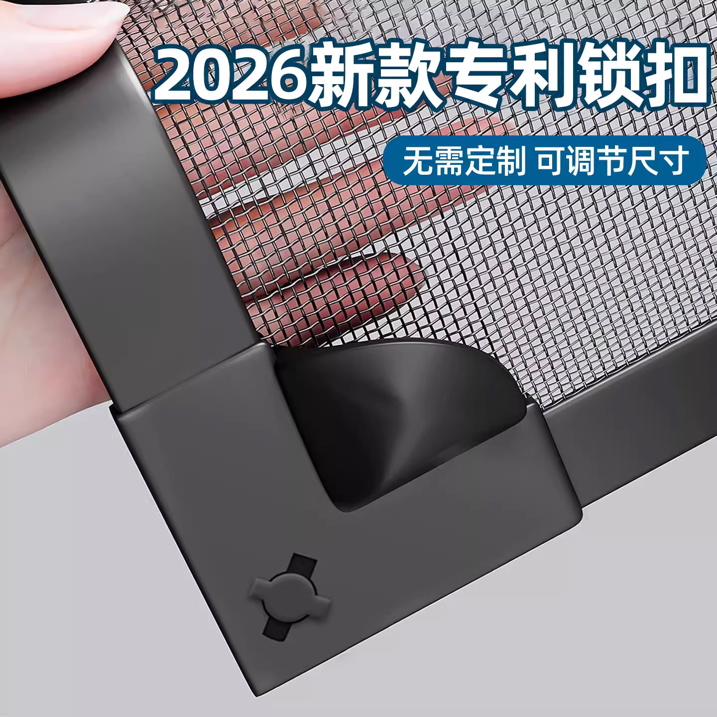 磁吸金刚网隐形防蚊自装型纱窗魔术贴简易家用磁铁沙帘窗户自粘式