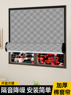 窗户隔音棉工艺品卧室街道消声器超级抗噪音窗帘与玻璃墙贴纸门贴