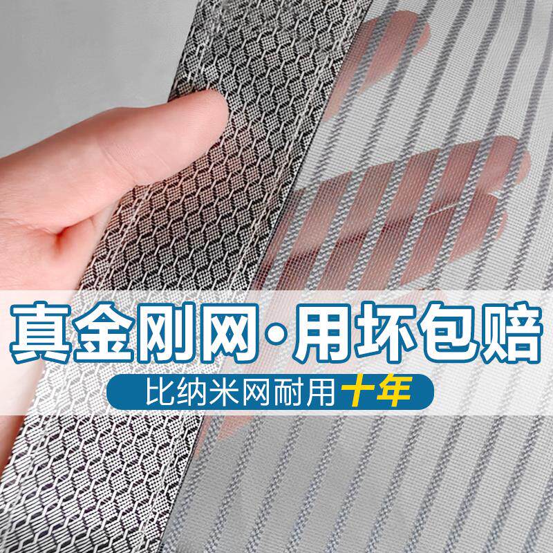 魔术贴防蚊门帘2024新款高档磁性自粘沙窗纱帘子家用隔断磁铁自吸