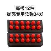 72塑料圆形圈圈弹解压配件