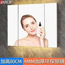 卡呈不锈钢浴室镜柜简约现代风水挂墙式带灯卫生间单独小户型镜柜