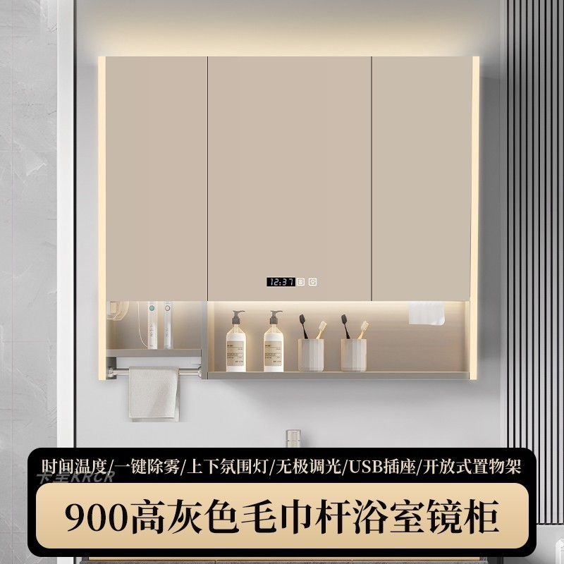 卡呈不锈钢智能除雾镜柜挂墙式带灯单独收纳抽纸90高置物架镜定制