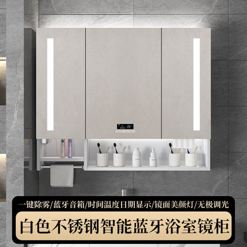 卡呈浴室镜柜活动层板防水插座