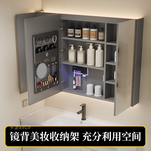 智能镜柜浴室不锈钢美妆收纳沥水板带灯挂墙式单独抽纸镜定制