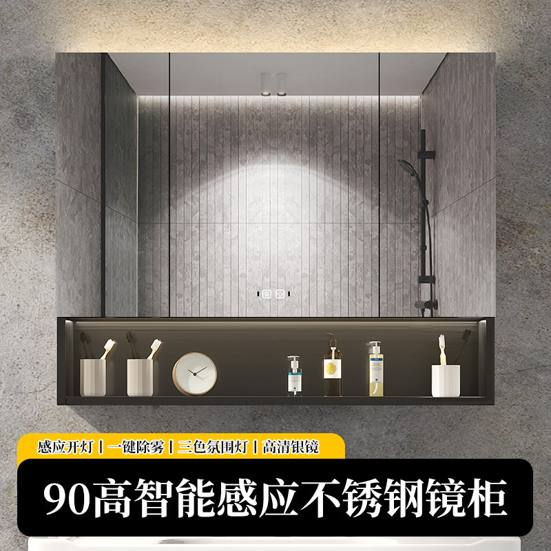 卡呈感应除雾带灯不锈钢镜柜带灯