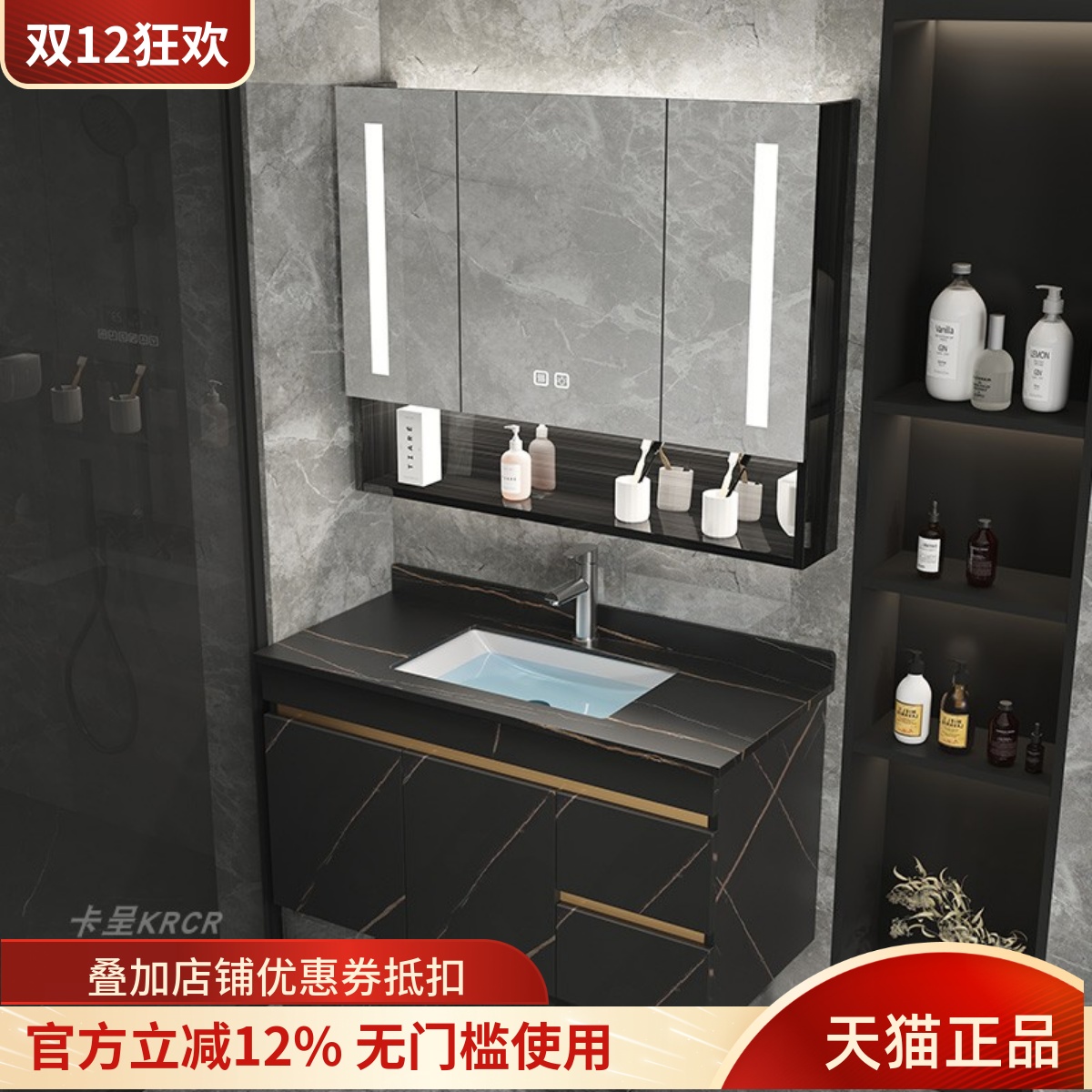 黑色不锈钢轻奢岩板洗脸一体盆