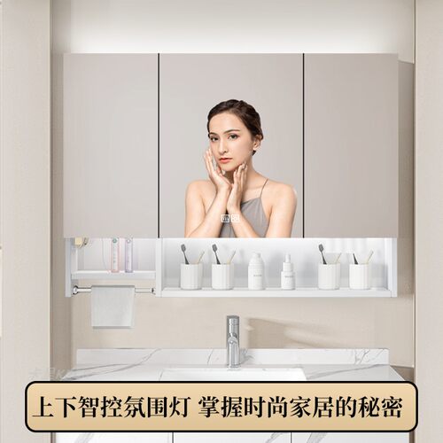 白色不锈钢智能毛巾杆镜柜卡呈