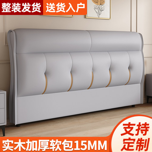 实木科技布床头靠背床头