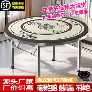 不锈钢转盘圆桌新中式家用餐桌饭桌商用饭台大圆台折叠桌子火锅桌