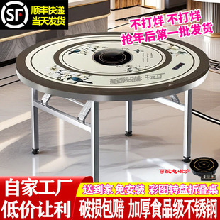 不锈钢转盘圆桌餐桌饭台饭桌带圆盘折叠桌子家用商用圆形台火锅桌