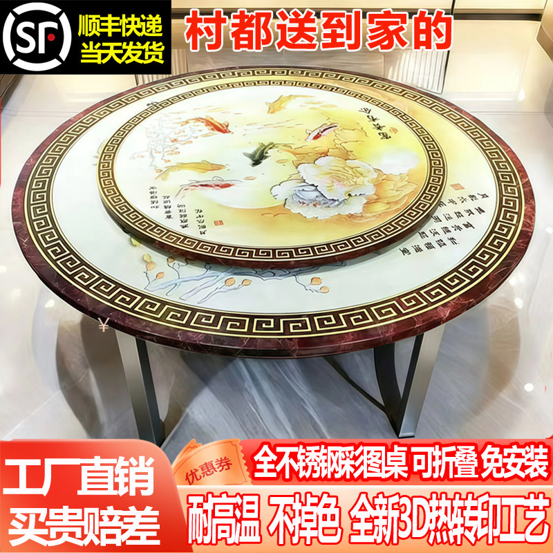 加厚304不锈钢圆桌可折叠彩图桌子带转盘家用餐桌酒席饭桌免安装,住宅家具,不锈钢/PVC餐桌,淘宝优惠券,粉丝福利购,淘宝优惠卷