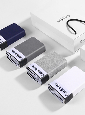 内裤男士平角裤纯棉抗菌透气男生莫代尔四角短裤男薄款схck礼盒