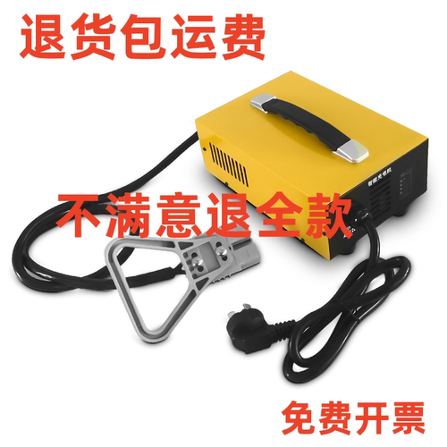叉车观光车充电器一年包换开票